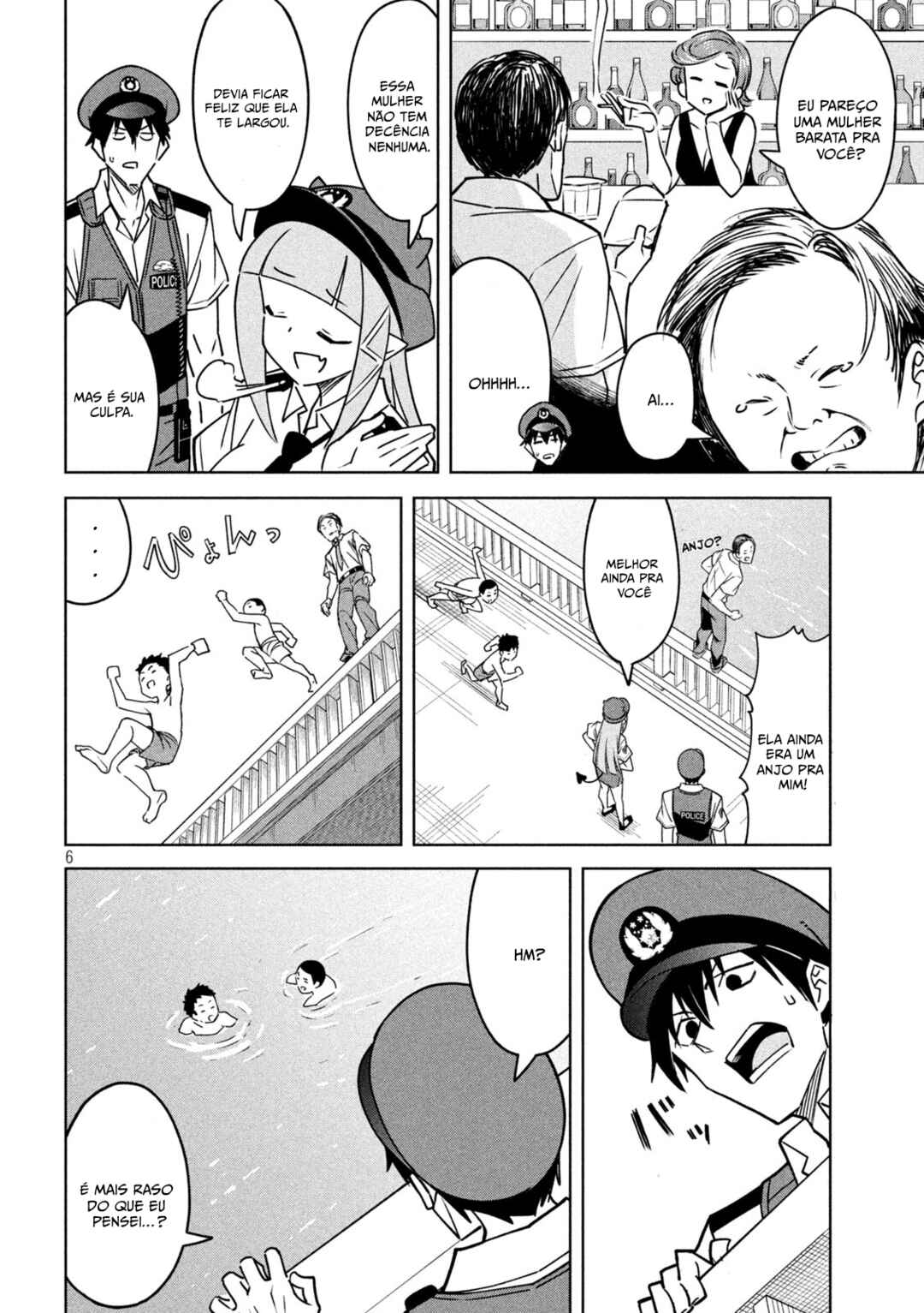 Akuma de Fukei! Chapter 20 - Page 7