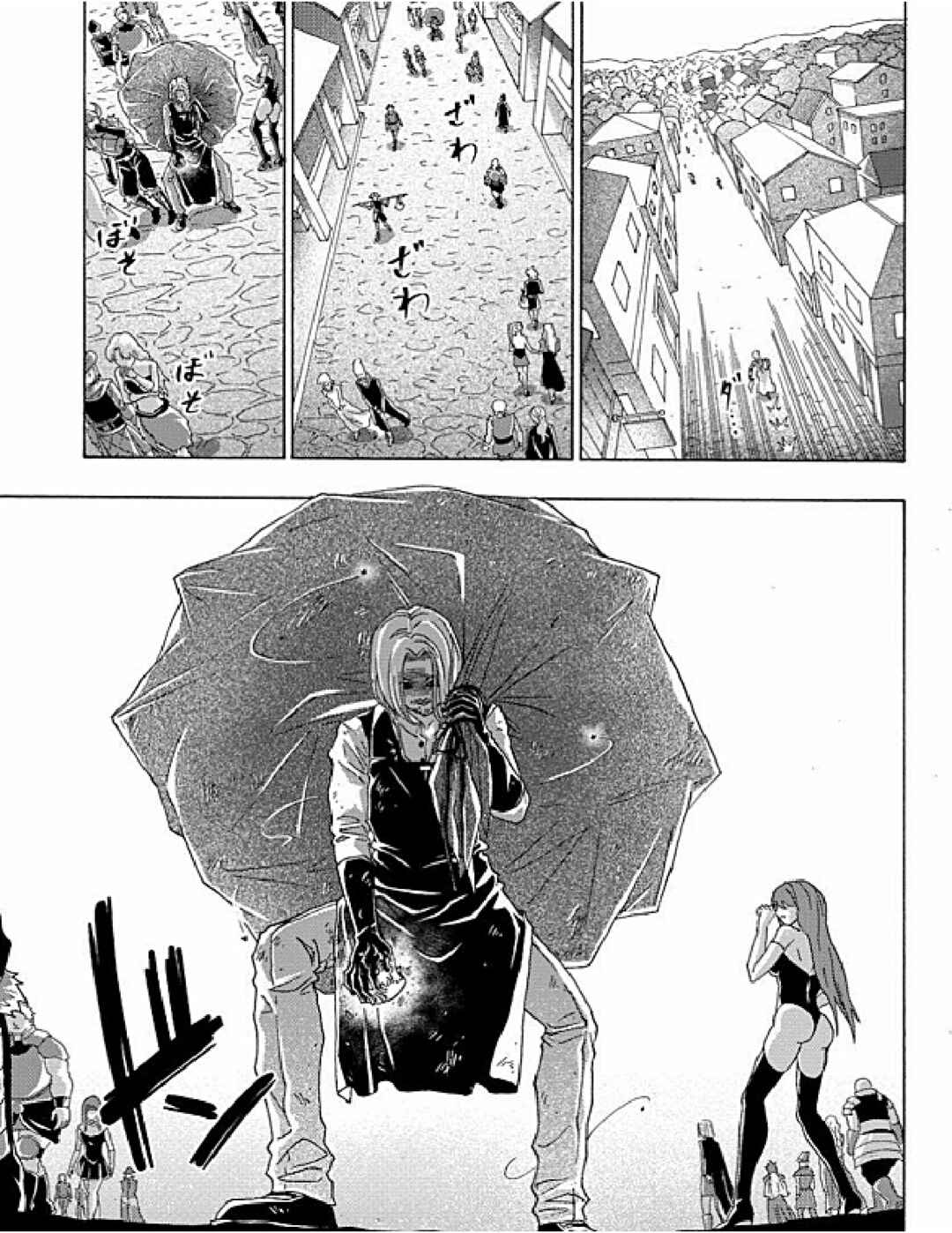Tsuihou Sareta Kajishi wa Cheat Skill de Densetsu wo Tsukuri Makuru - Kon'yakusha ni Mise wo Oida Sareta kedo, Kimama ni Mono Tsukutteirareru Ima no Hou ga Shiawase desu Chapter 12 - Page 16