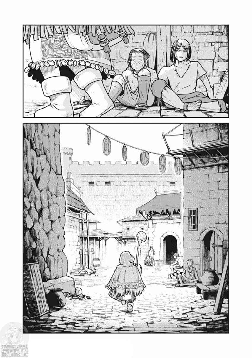 Kono Sekai wa Fukanzen Sugiru Chapter 37 - Page 12
