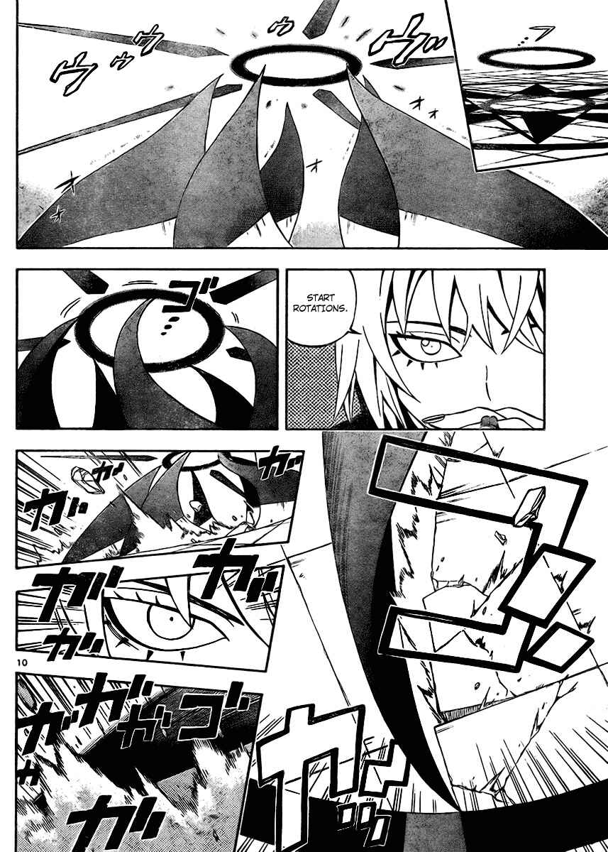 Kekkaishi Chapter 248 - Page 10