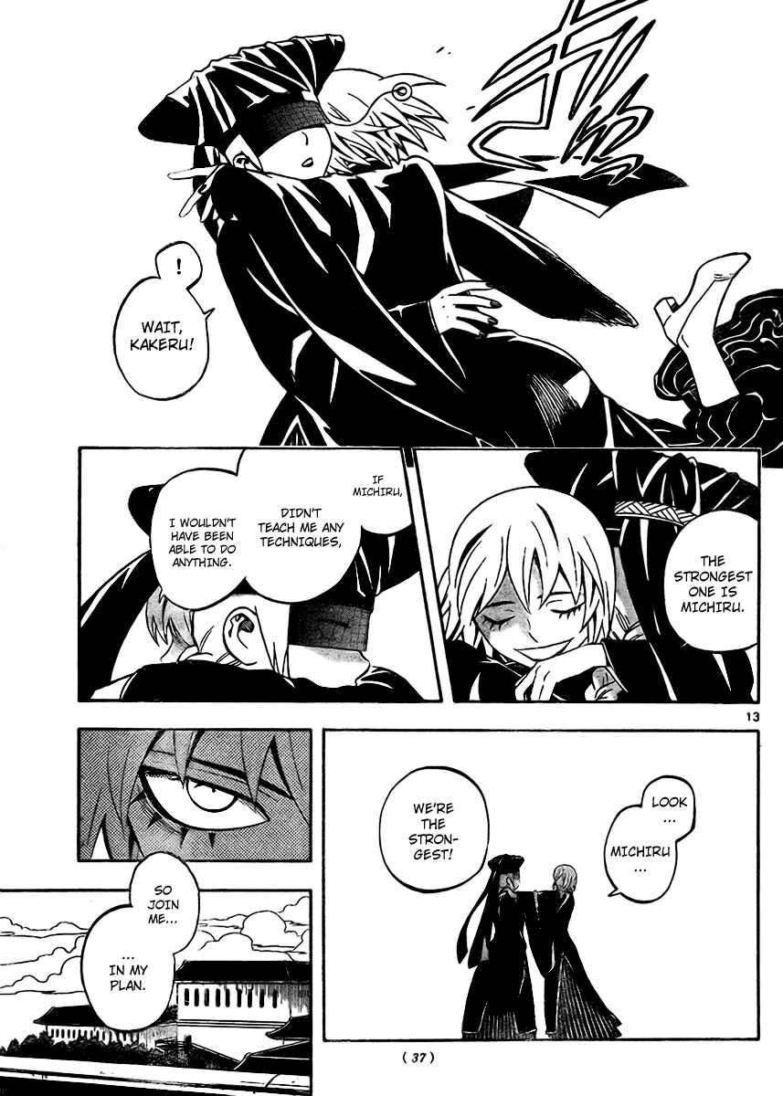 Kekkaishi Chapter 248 - Page 13