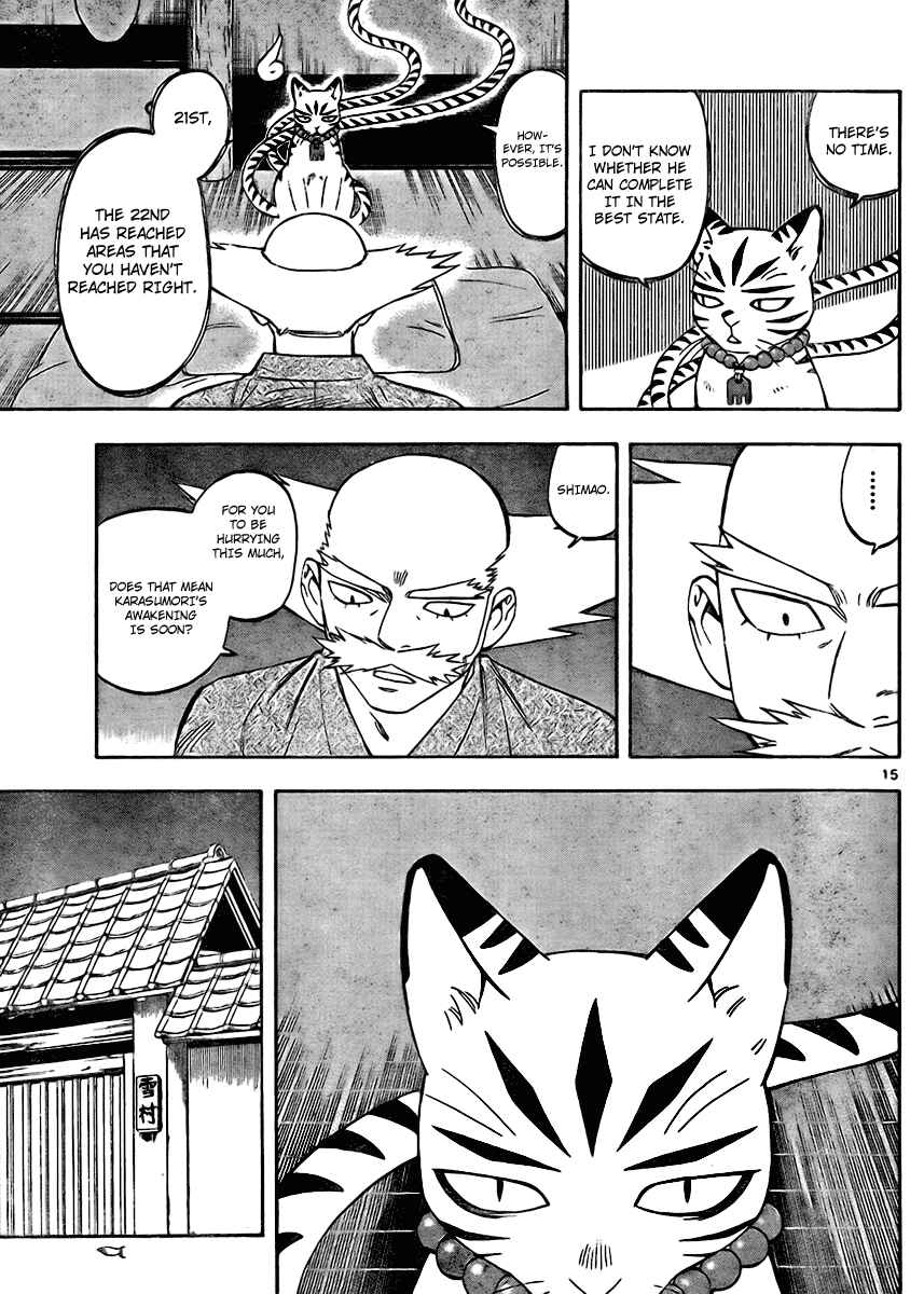 Kekkaishi Chapter 248 - Page 15