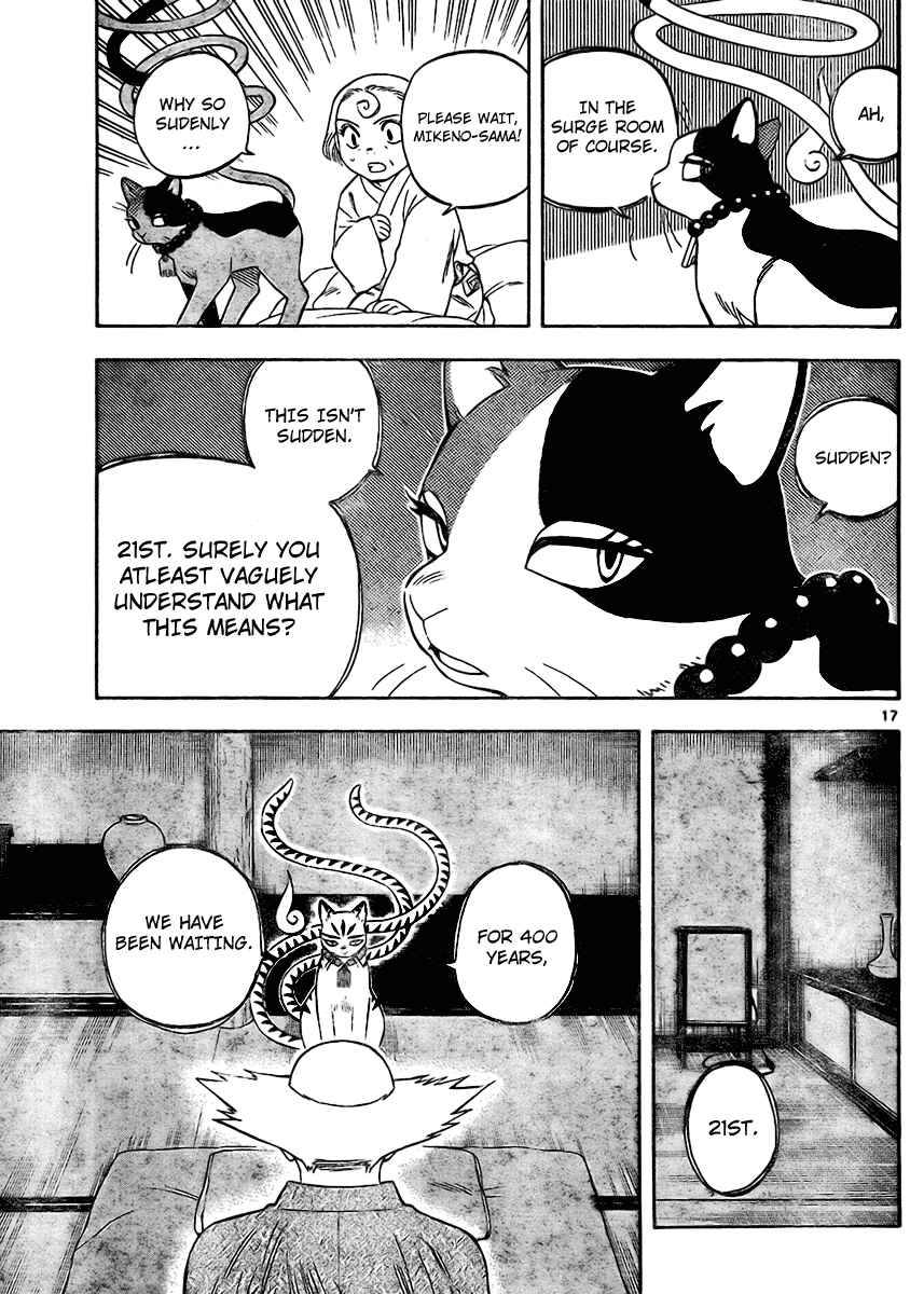 Kekkaishi Chapter 248 - Page 17