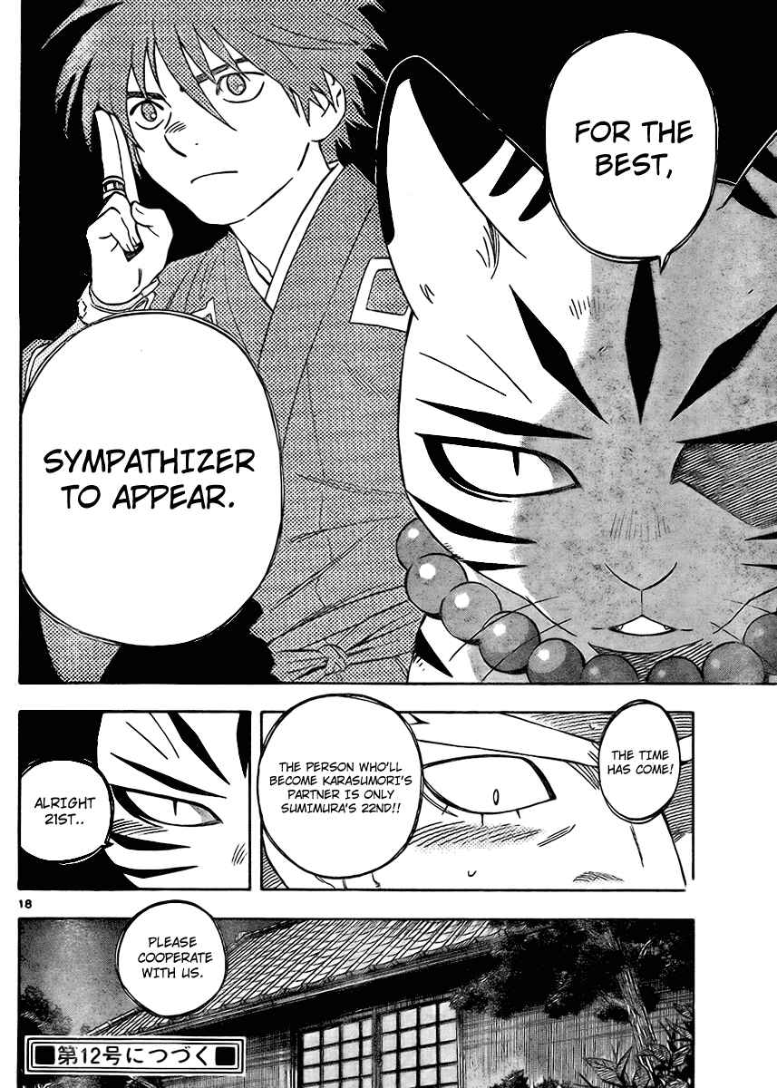 Kekkaishi Chapter 248 - Page 18