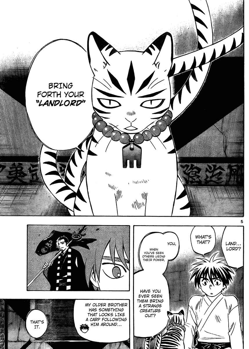 Kekkaishi Chapter 248 - Page 5