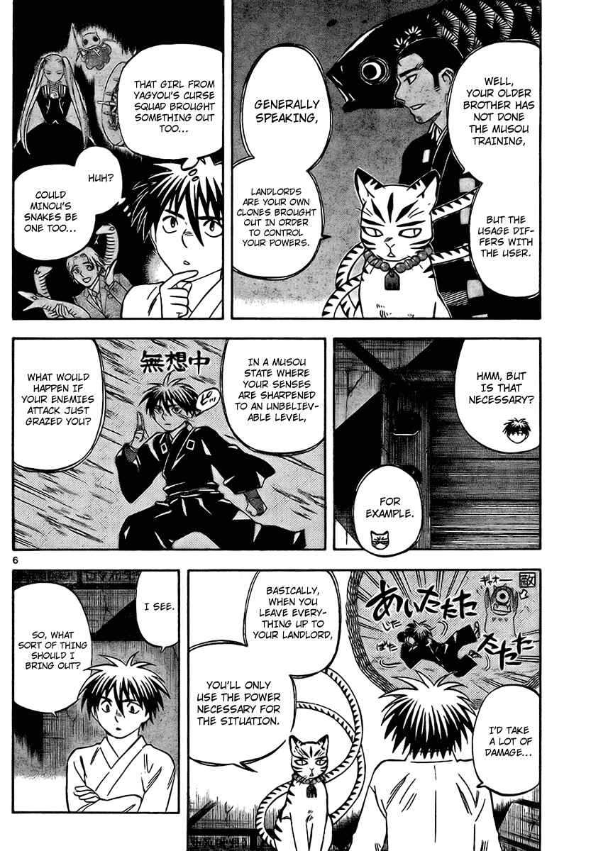 Kekkaishi Chapter 248 - Page 6