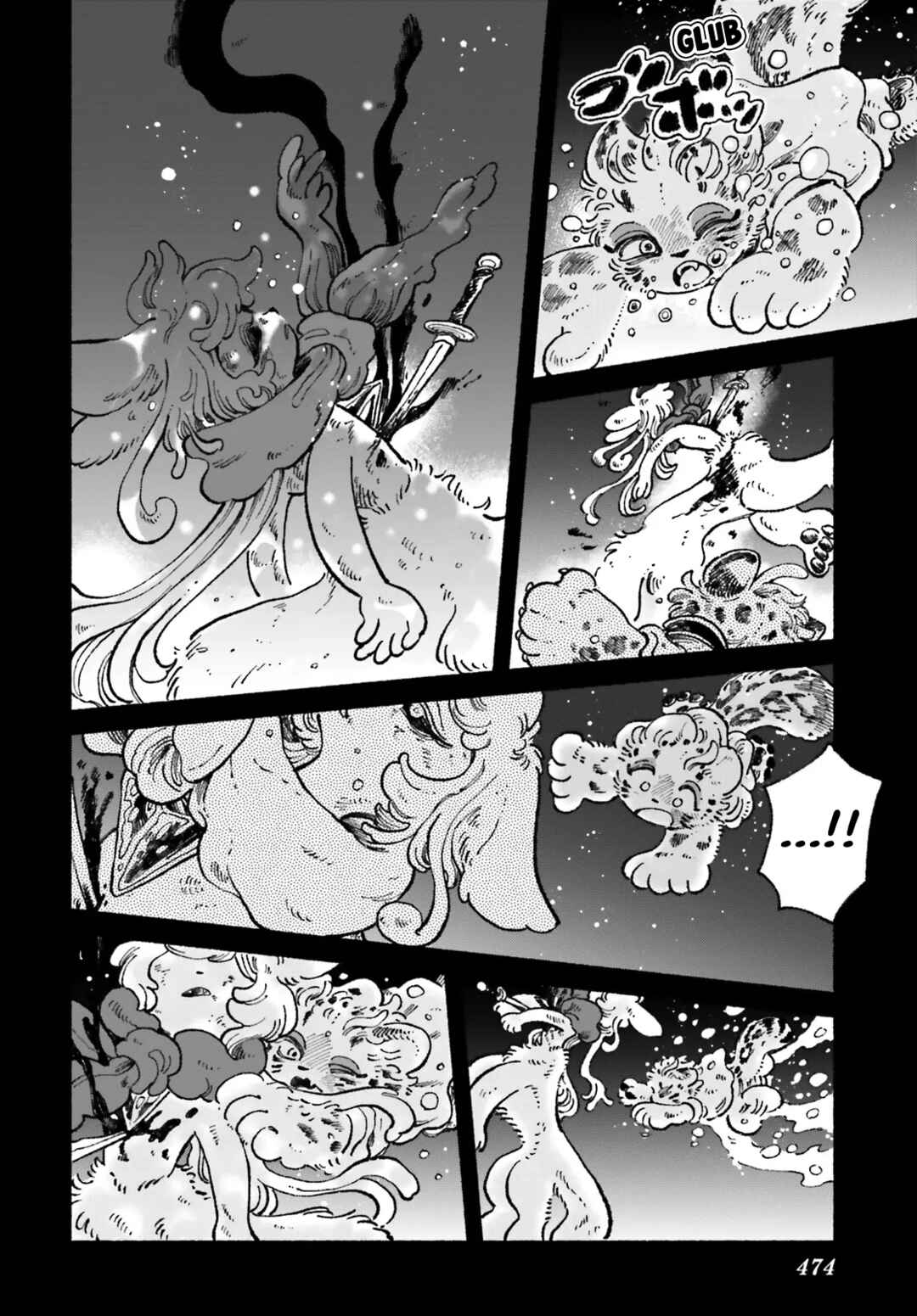 Luento Genjuu Trimmer Chapter 7 - Page 20