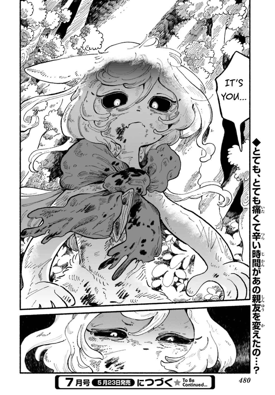 Luento Genjuu Trimmer Chapter 7 - Page 26
