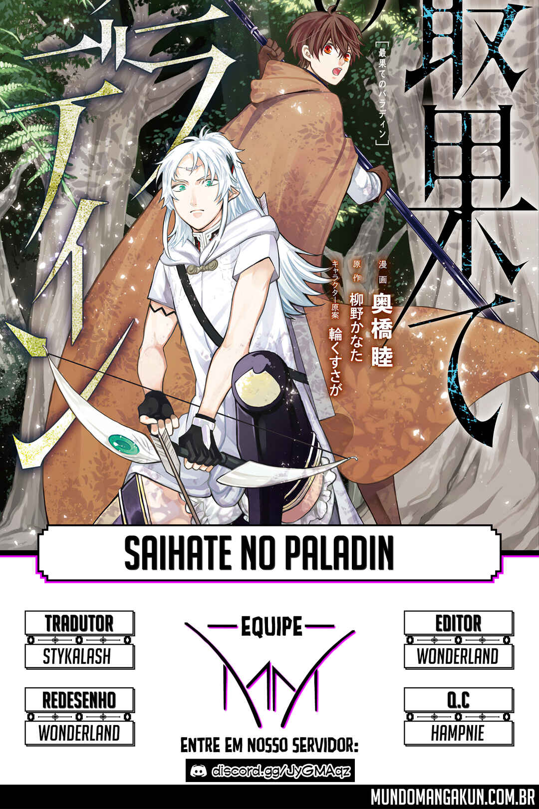 Saihate no Paladin Chapter 28 - Page 1