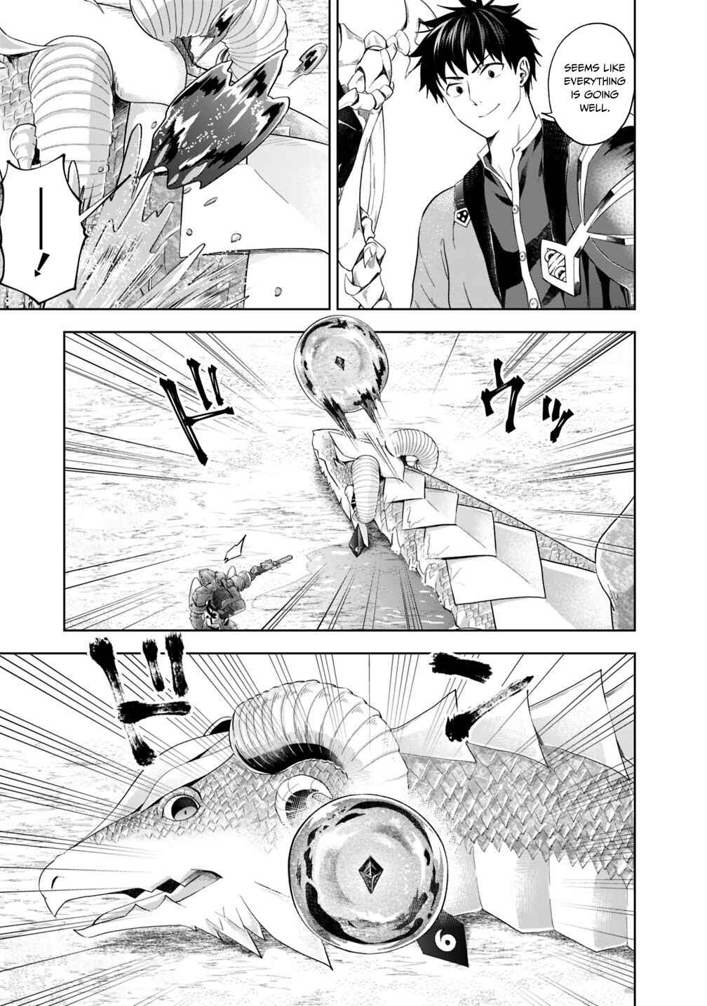 Ore no Ie ga Maryoku Spot datta Ken: Sundeiru dake de Sekai Saikyou Chapter 86 - Page 8