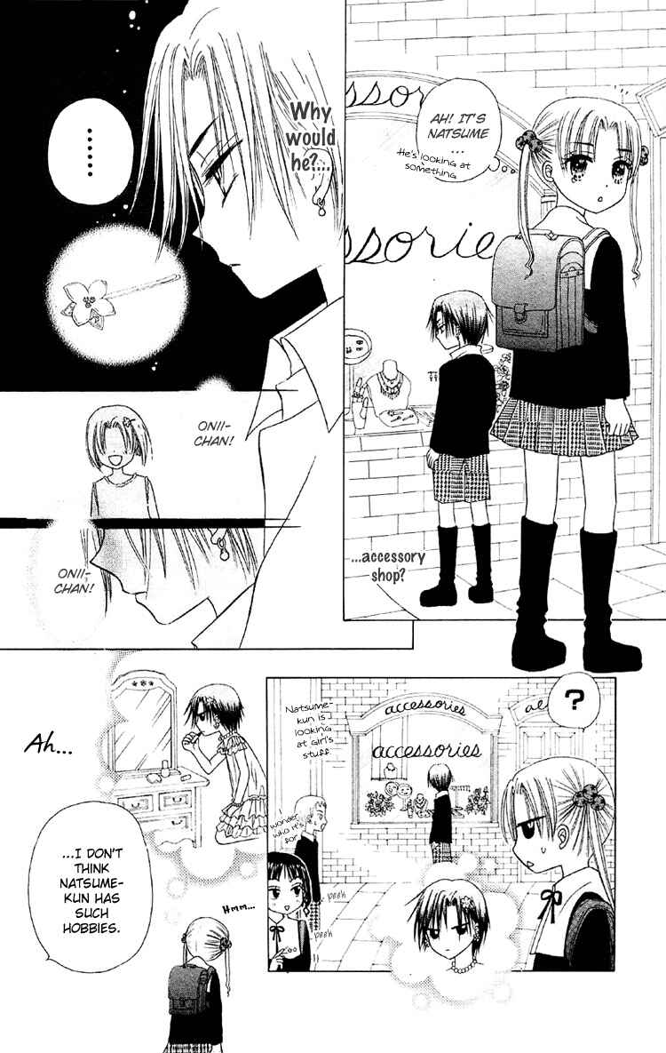 Gakuen Alice Chapter 12 - Page 16