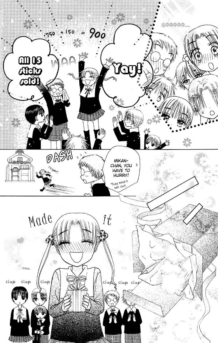 Gakuen Alice Chapter 12 - Page 26