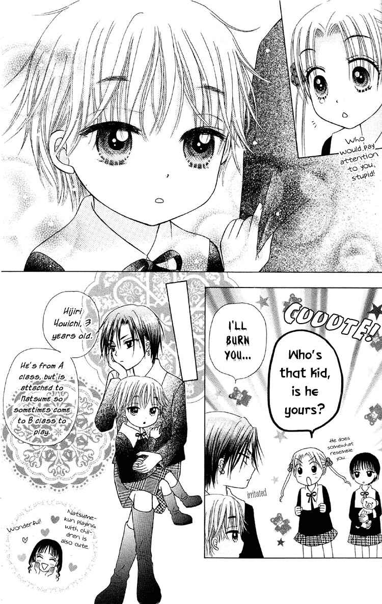 Gakuen Alice Chapter 12 - Page 8