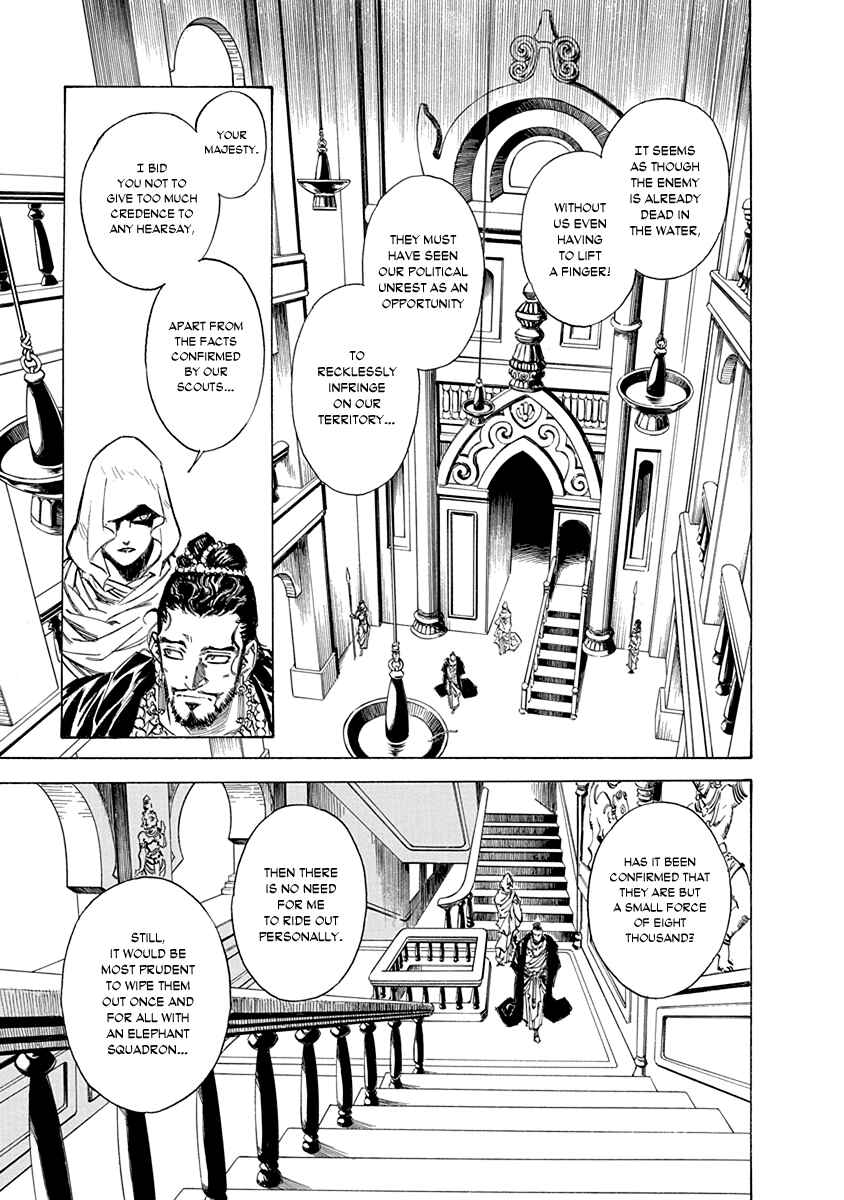 Chronicle of the Searing Winds of Tianzhu Chapter 27 - Page 7