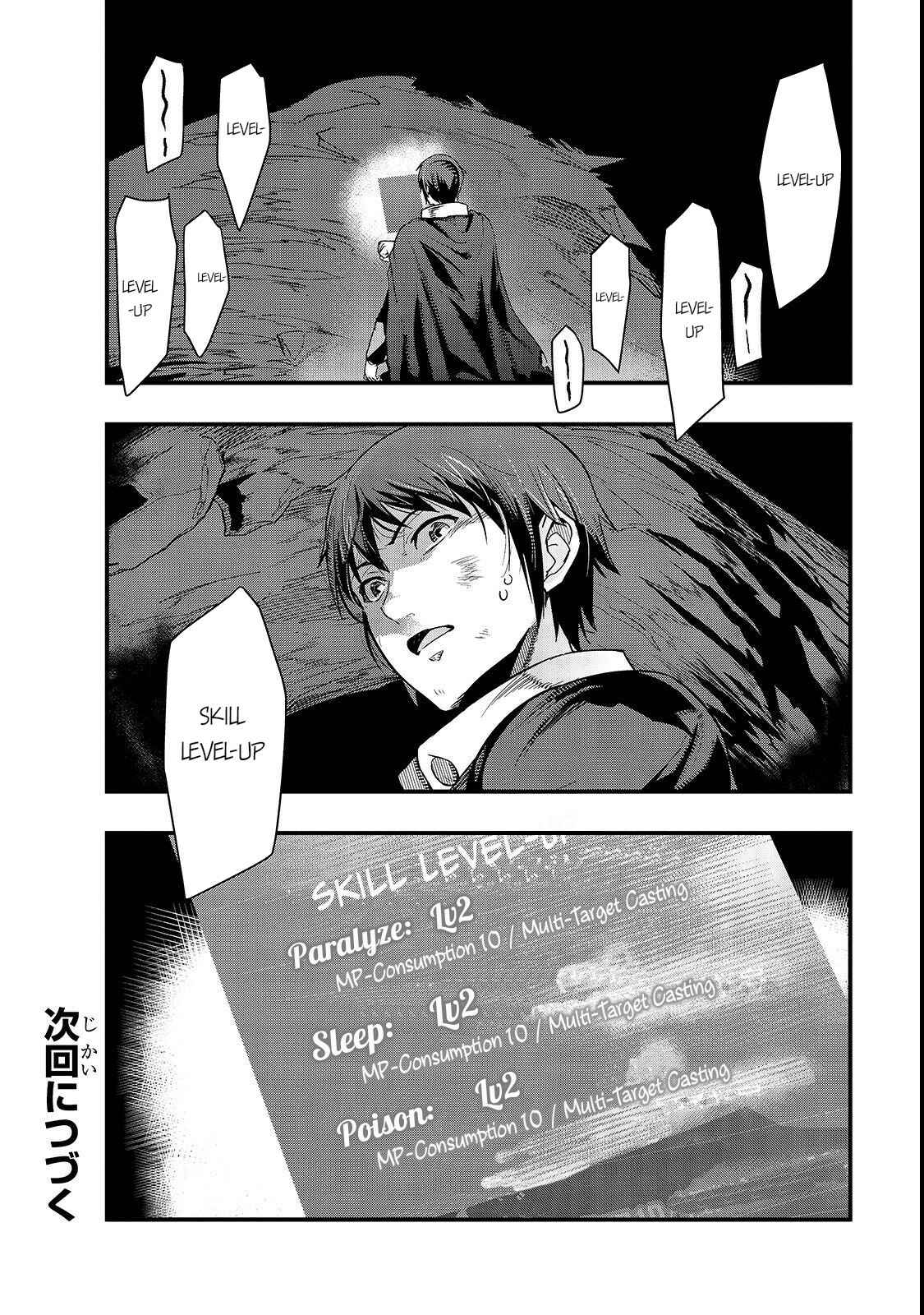 Hazure Waku no [Joutai Ijou Skill] de Saikyou ni Natta Ore ga Subete o Juurin Suru made Chapter 2 - Page 32