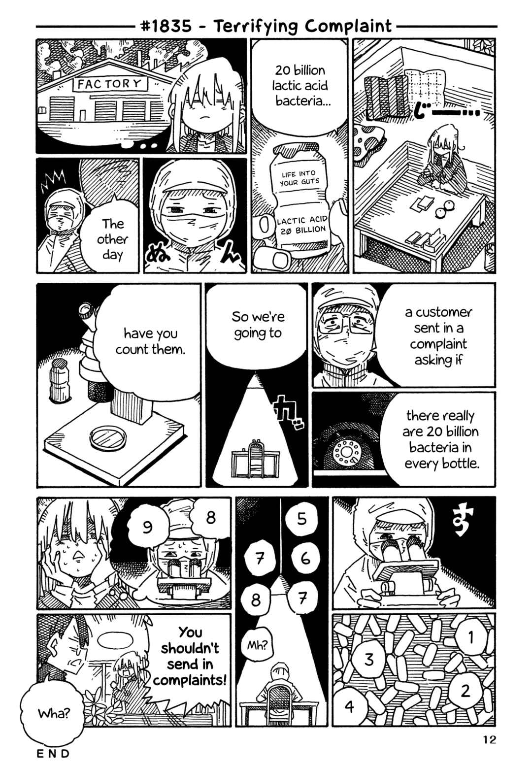 Hatarakanai Futari Chapter 1835 - Page 1