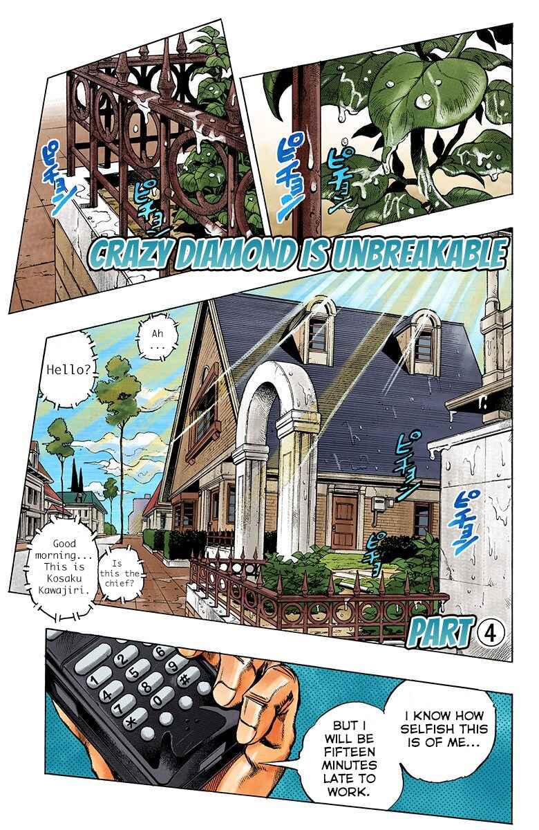 JoJo no Kimyou na Bouken: Part 4 - Diamond wa Kudakenai Color-ban Chapter 166 - Page 2