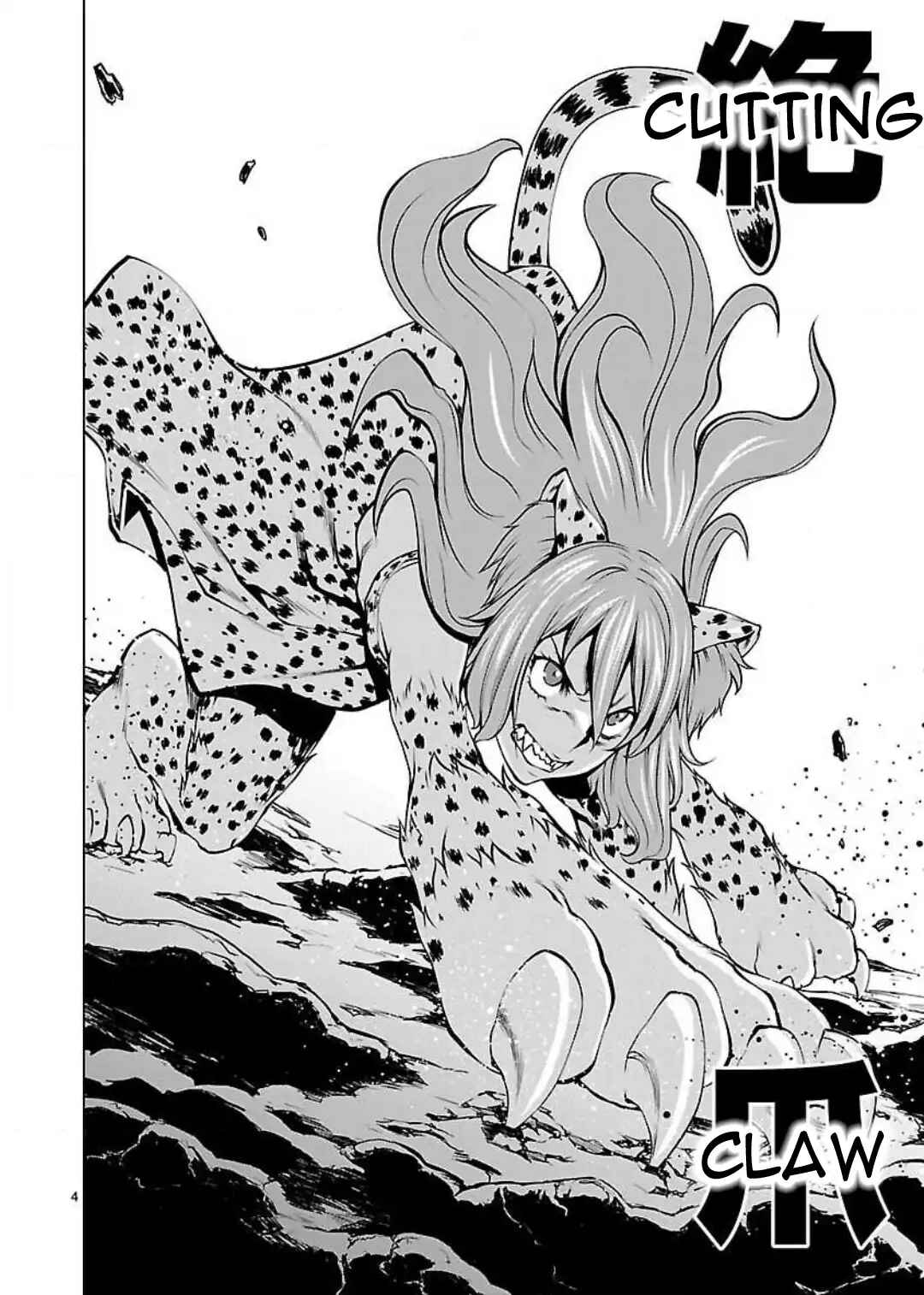Killing Bites Chapter 48 - Page 4