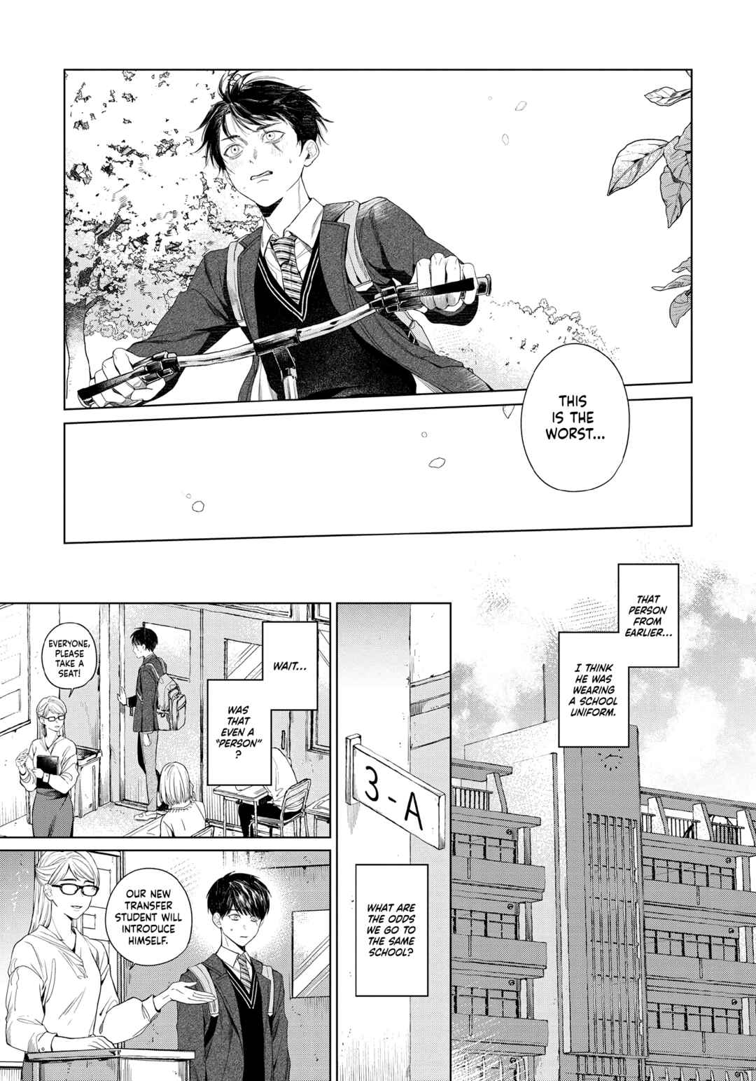 Otsukaresama, Kurose-kun Chapter 1 - Page 17