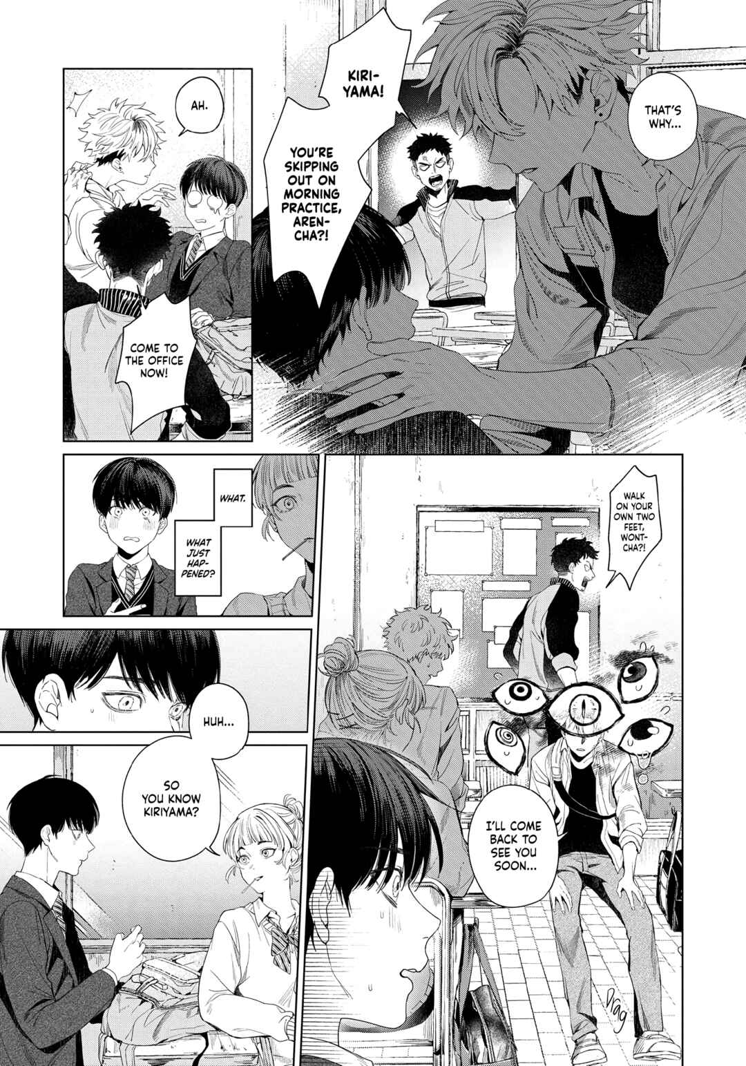Otsukaresama, Kurose-kun Chapter 1 - Page 21