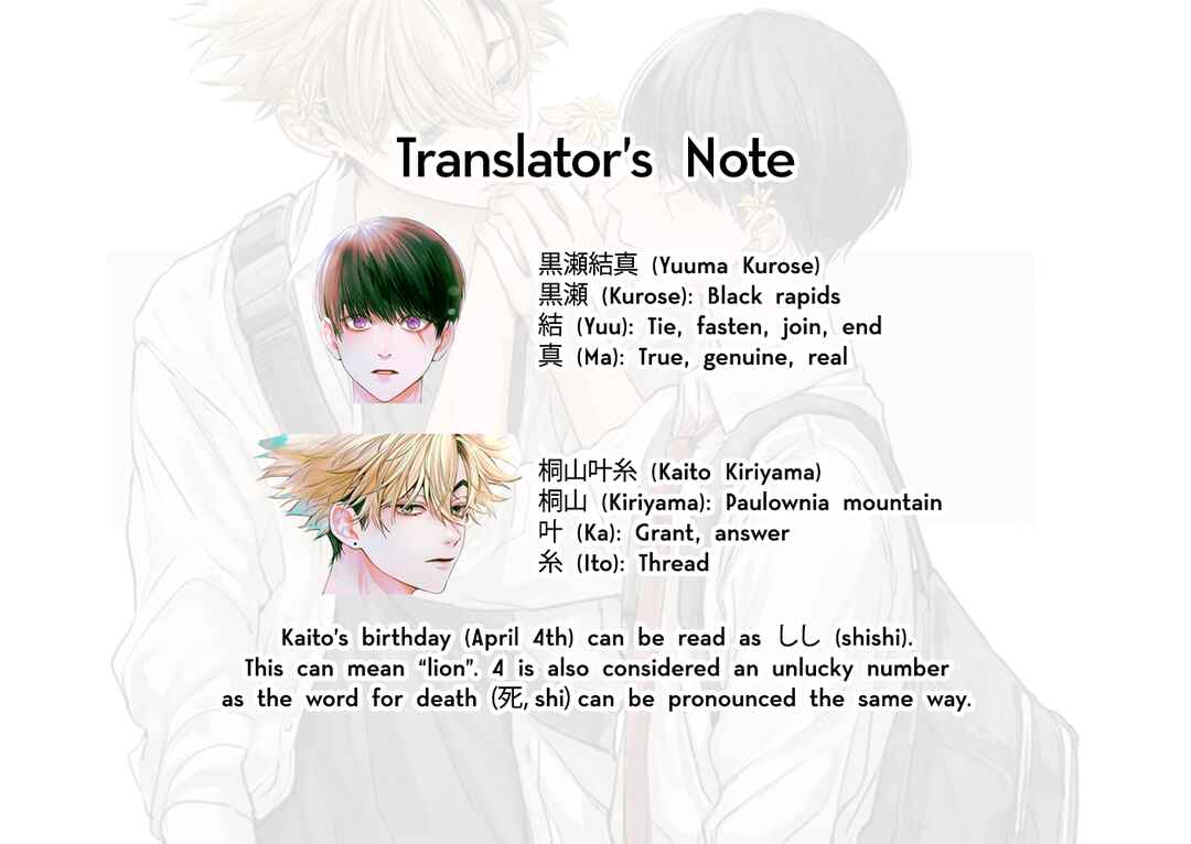 Otsukaresama, Kurose-kun Chapter 1 - Page 43