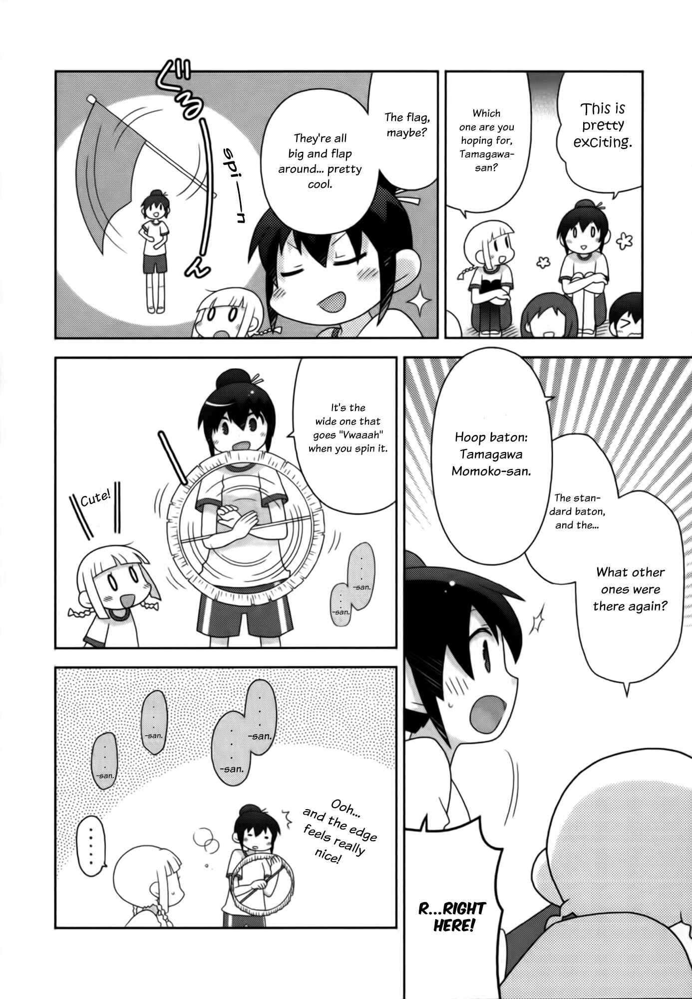 Houkago! (Anthology) Chapter 2 - Page 10