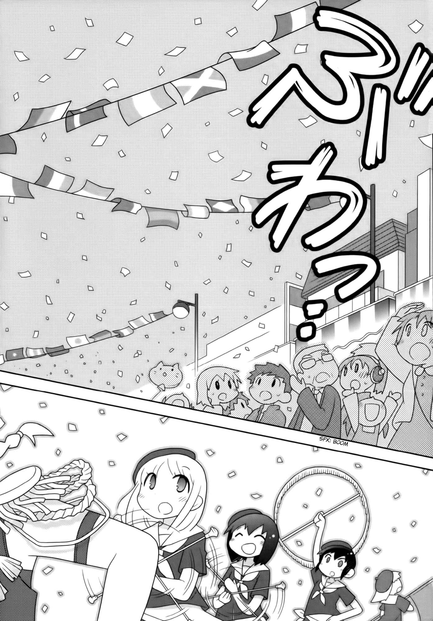 Houkago! (Anthology) Chapter 2 - Page 20
