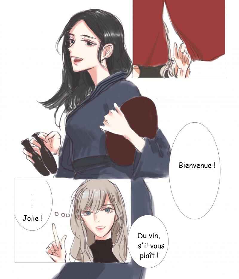 Alcohol ?% Chapter 0.5 - Page 2