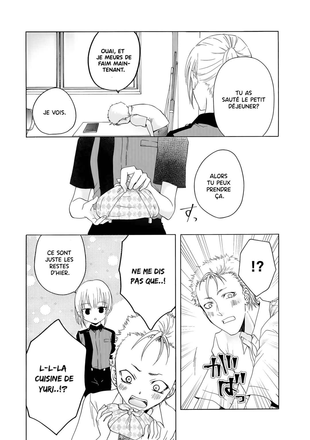 Yuri to Koe to Kaze Matoi Chapter 15 - Page 4