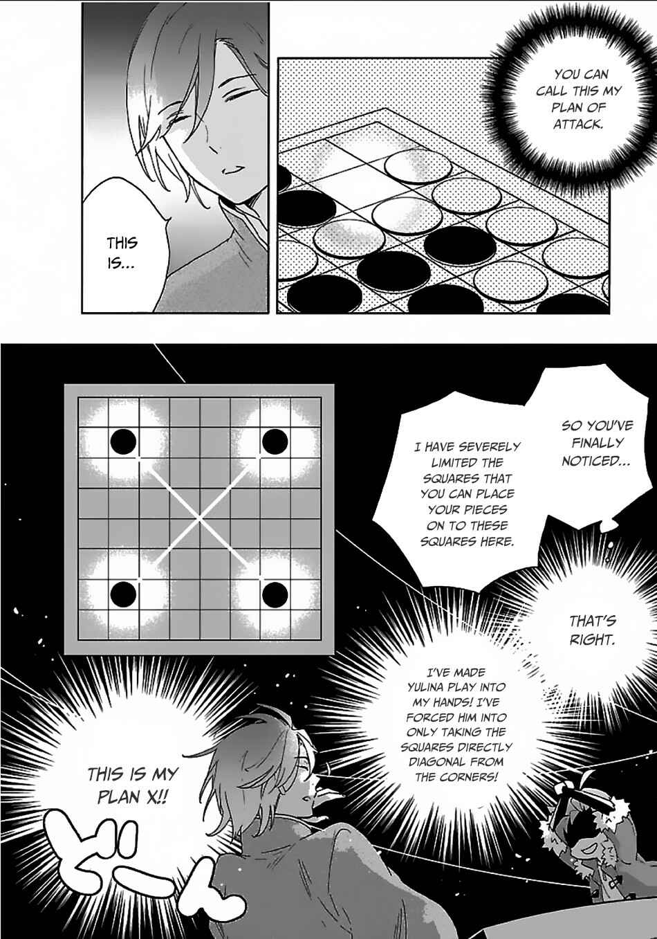 Tensei Shite Inaka de Slow Life wo Okuritai Chapter 24 - Page 15