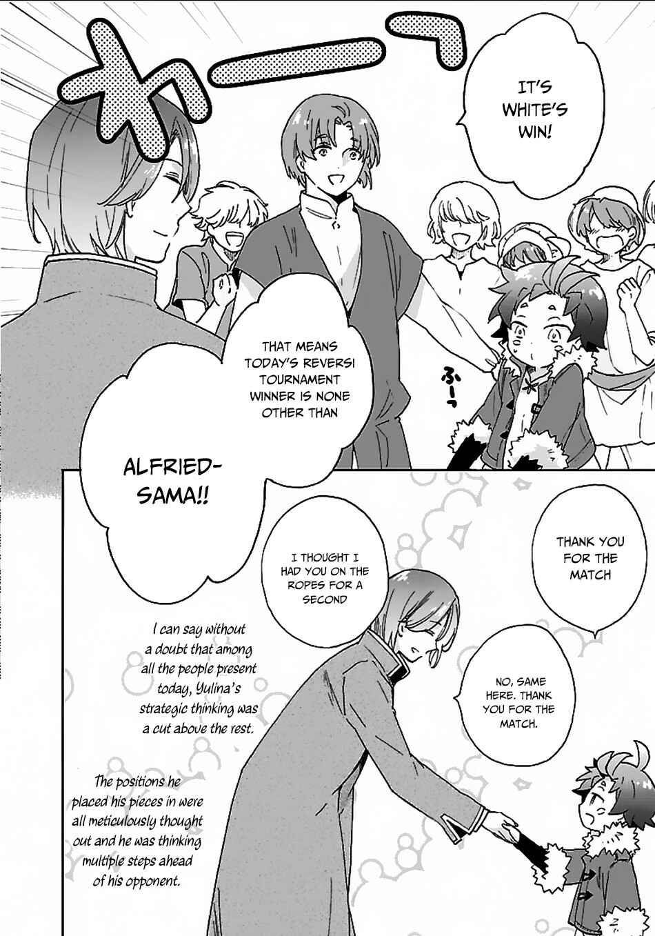 Tensei Shite Inaka de Slow Life wo Okuritai Chapter 24 - Page 19