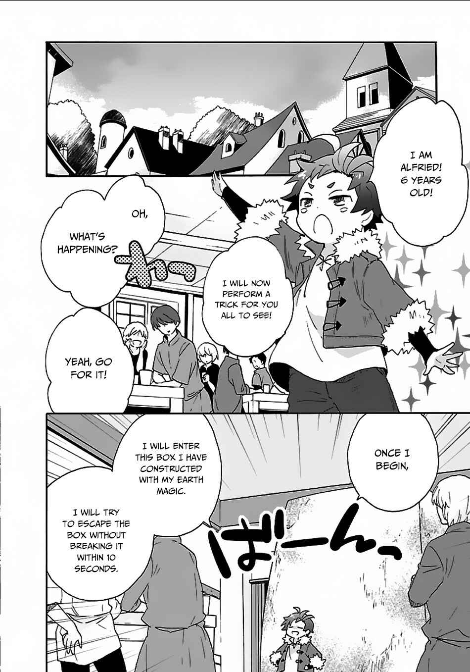 Tensei Shite Inaka de Slow Life wo Okuritai Chapter 24 - Page 25