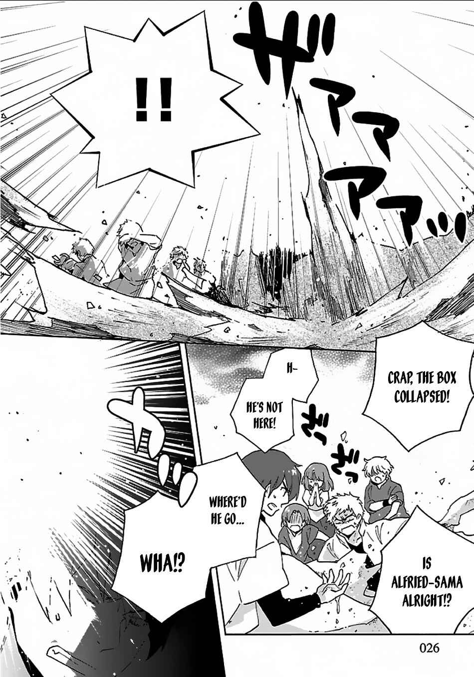Tensei Shite Inaka de Slow Life wo Okuritai Chapter 24 - Page 27