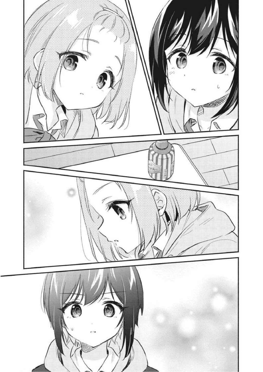 D4DJ-The Story Of Happy Around!- Chapter 11 - Page 11