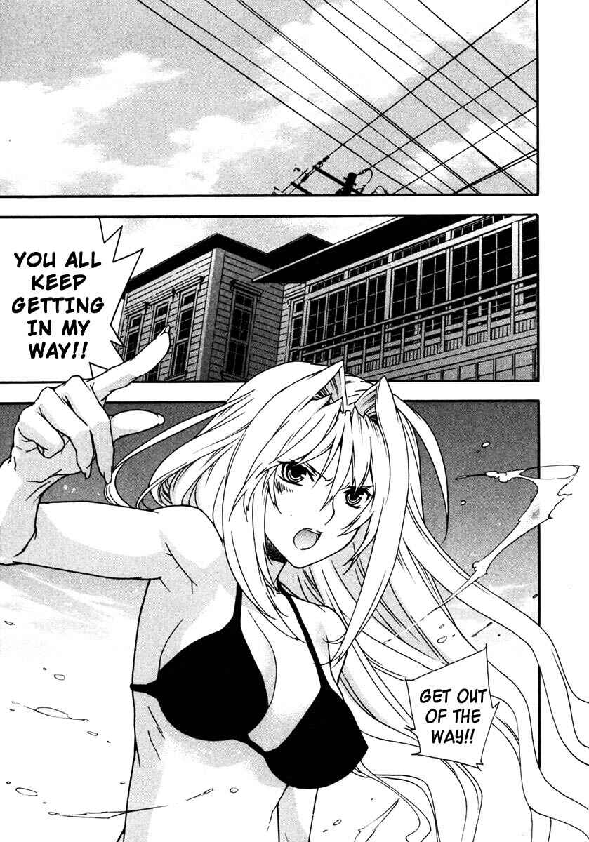 Sekirei Chapter 28 - Page 15