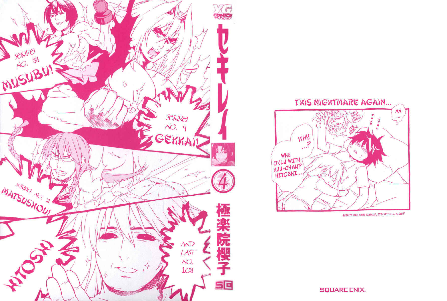 Sekirei Chapter 28 - Page 3