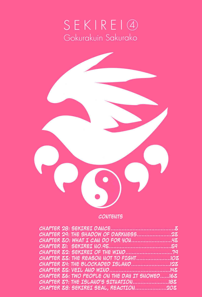 Sekirei Chapter 28 - Page 5