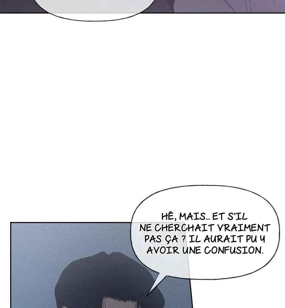 Anemone Theater Chapter 7 - Page 45