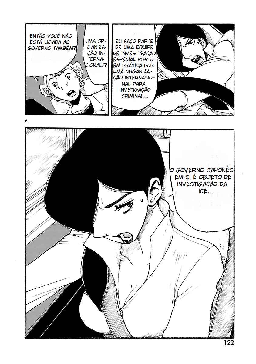 ATOM: The Beginning Chapter 14 - Page 7
