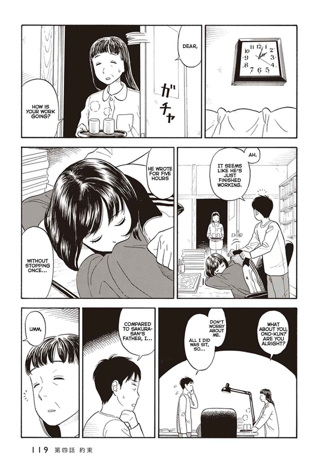 Kanojo wa Otou-san Chapter 4 - Page 23