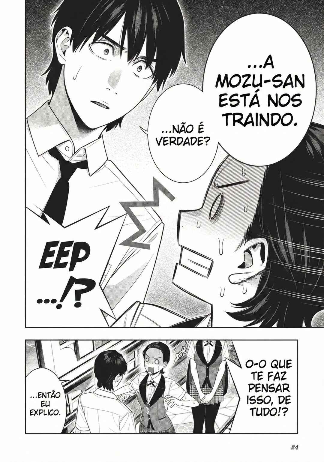 Kakegurui Chapter 116 - Page 27