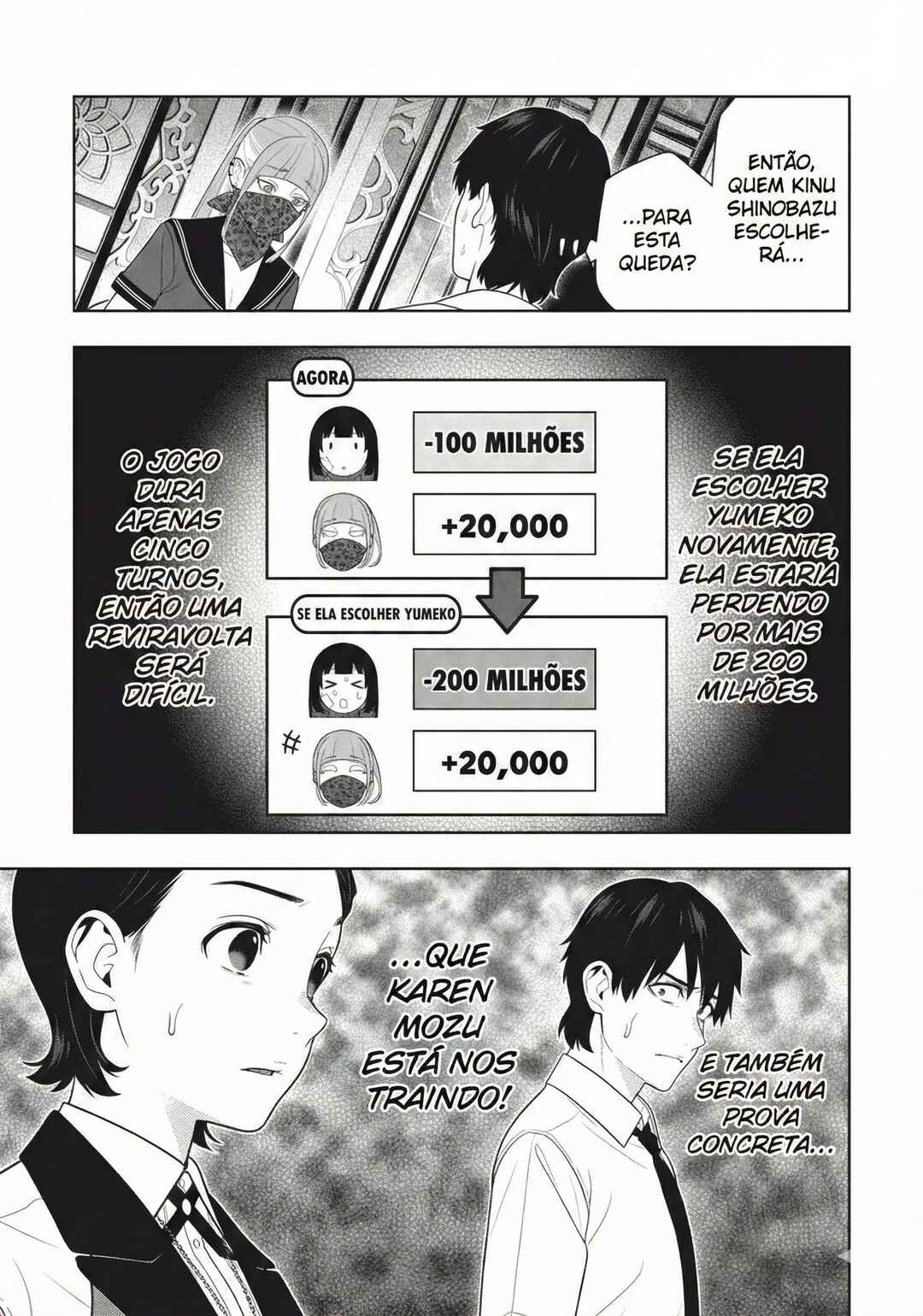 Kakegurui Chapter 116 - Page 6