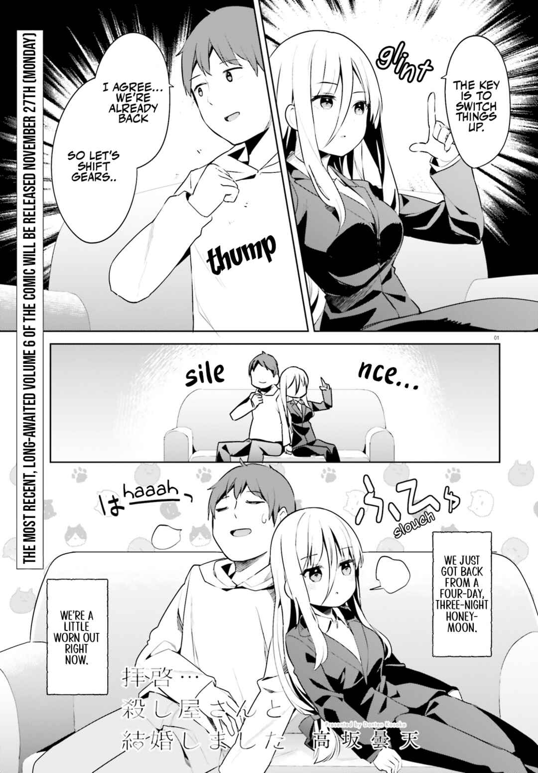 My Lovey-Dovey Wife is a Stone Cold Killer Chapter 48 - Page 1