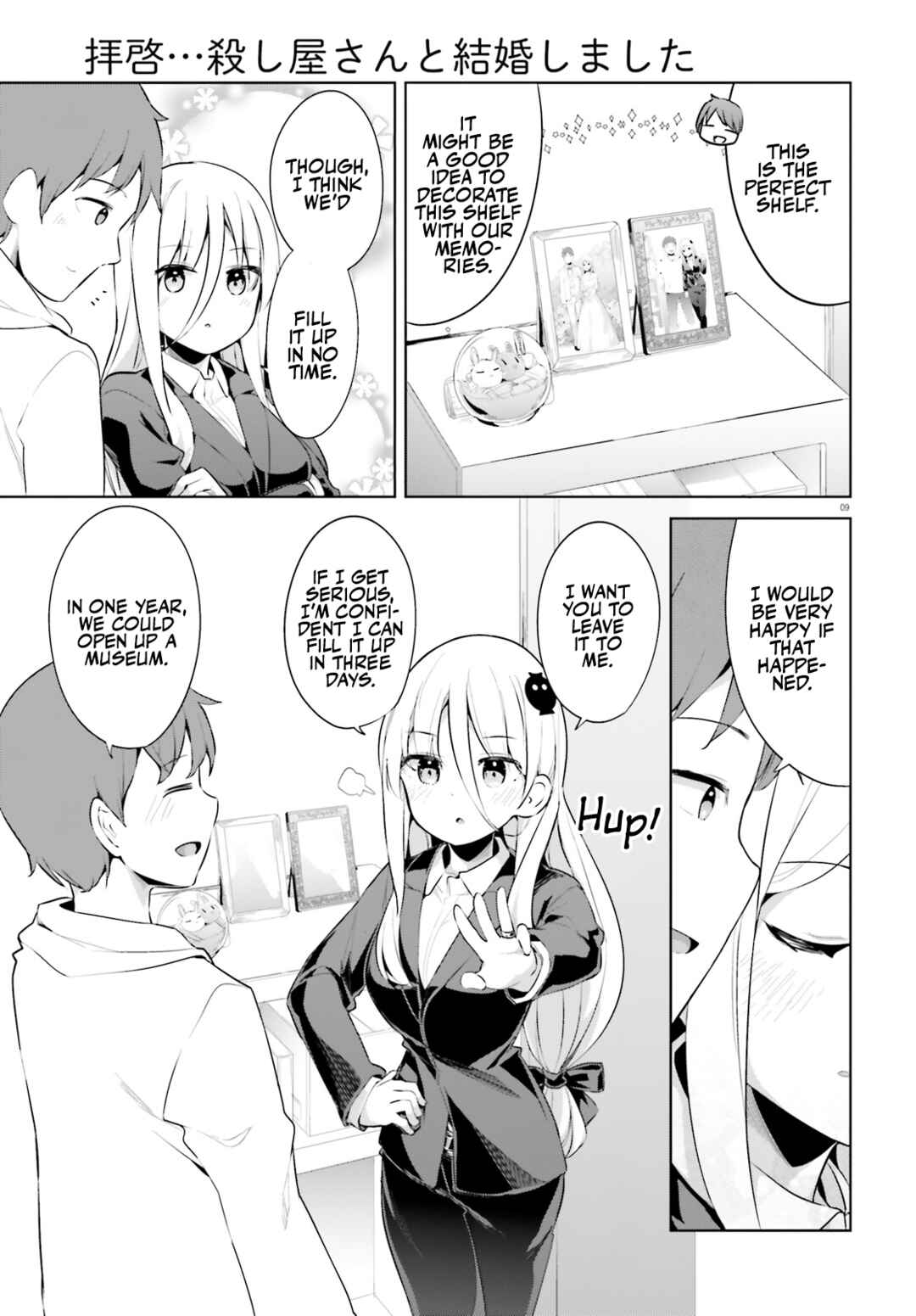 My Lovey-Dovey Wife is a Stone Cold Killer Chapter 48 - Page 9