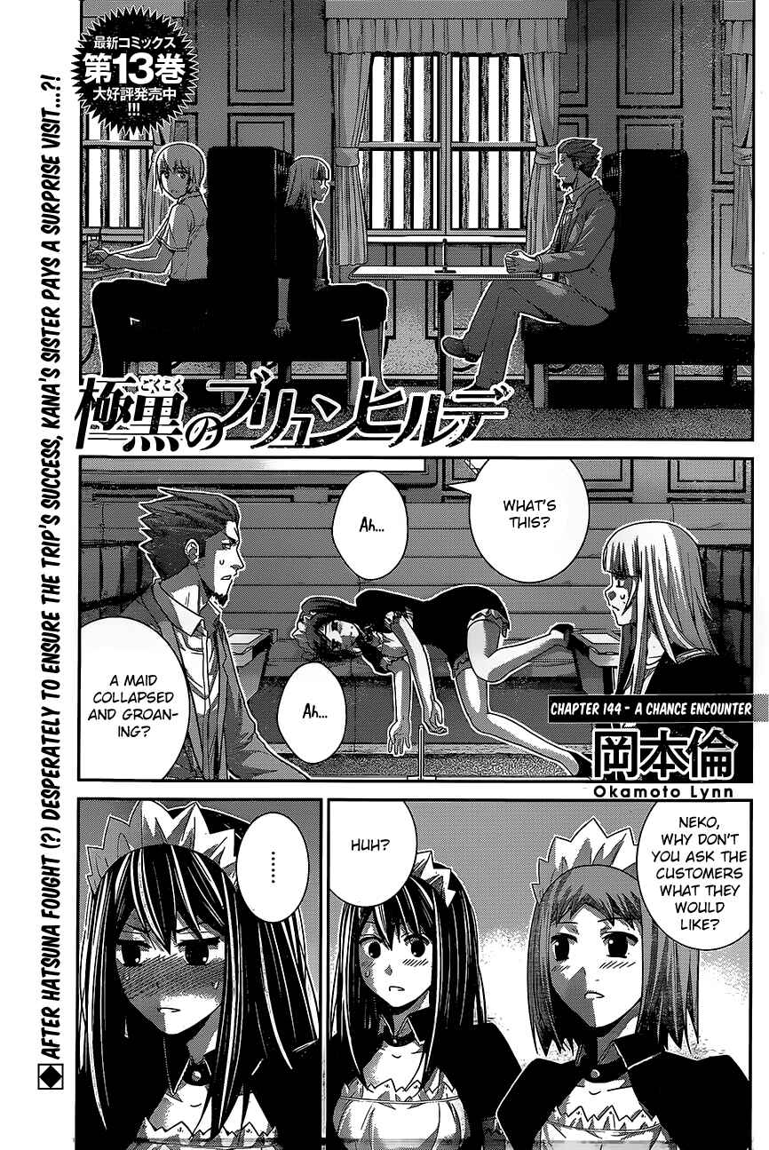 Gokukoku no Brynhildr Chapter 144 - Page 1