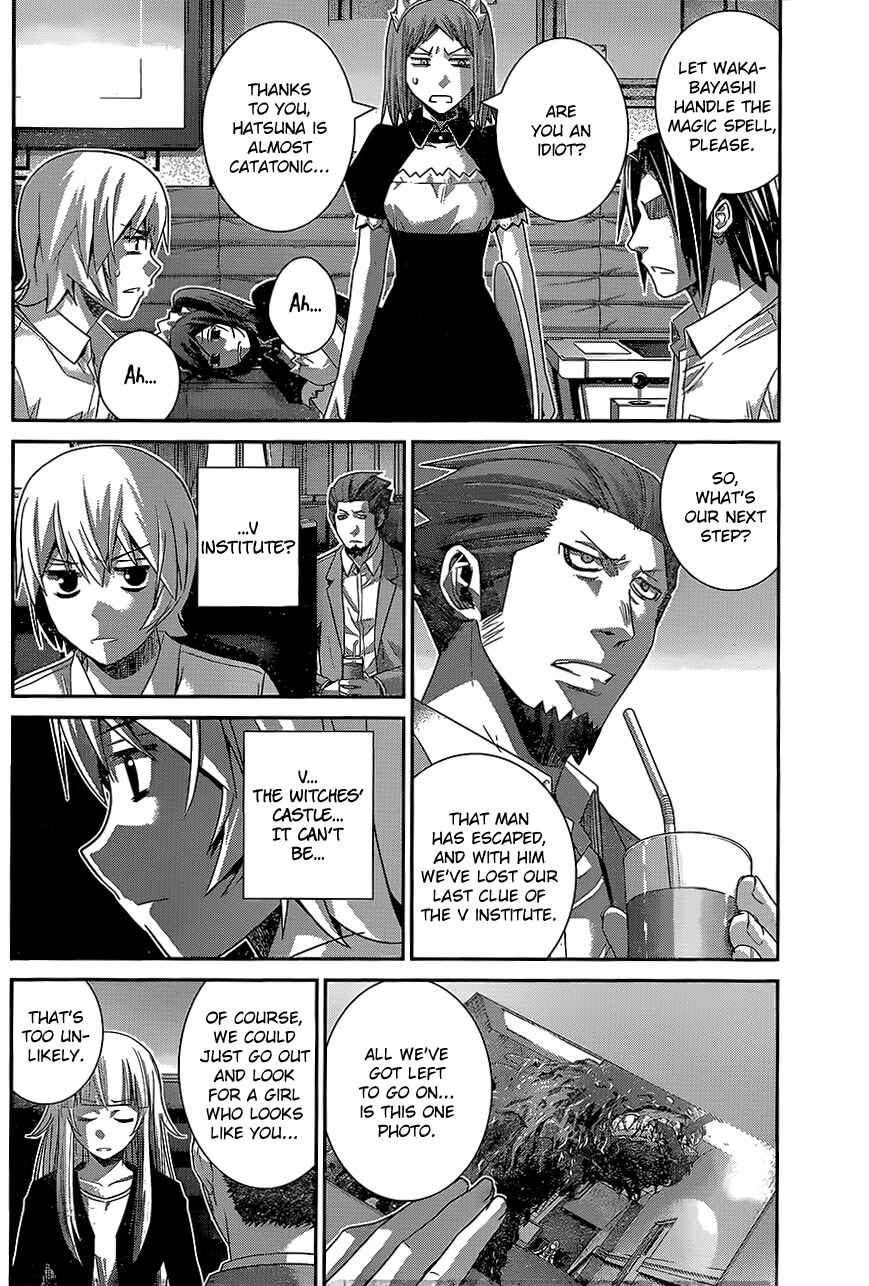 Gokukoku no Brynhildr Chapter 144 - Page 4
