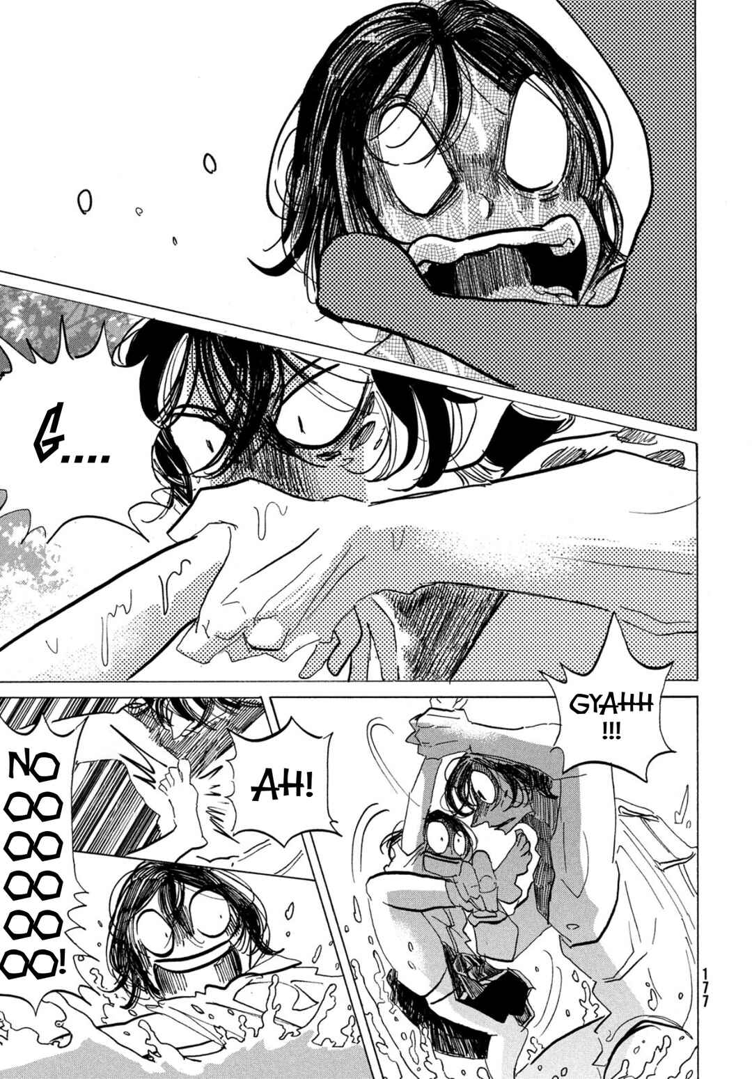 Ikitsuhi Shi Futari Chapter ? - Page 12