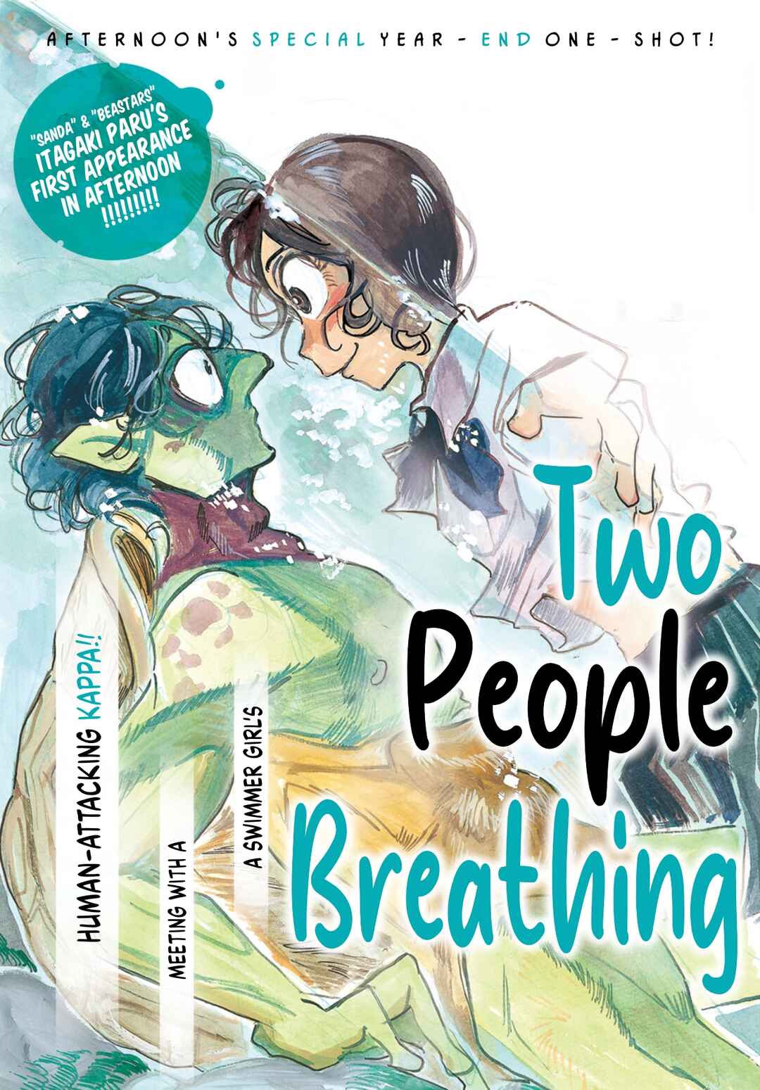 Ikitsuhi Shi Futari Chapter ? - Page 2