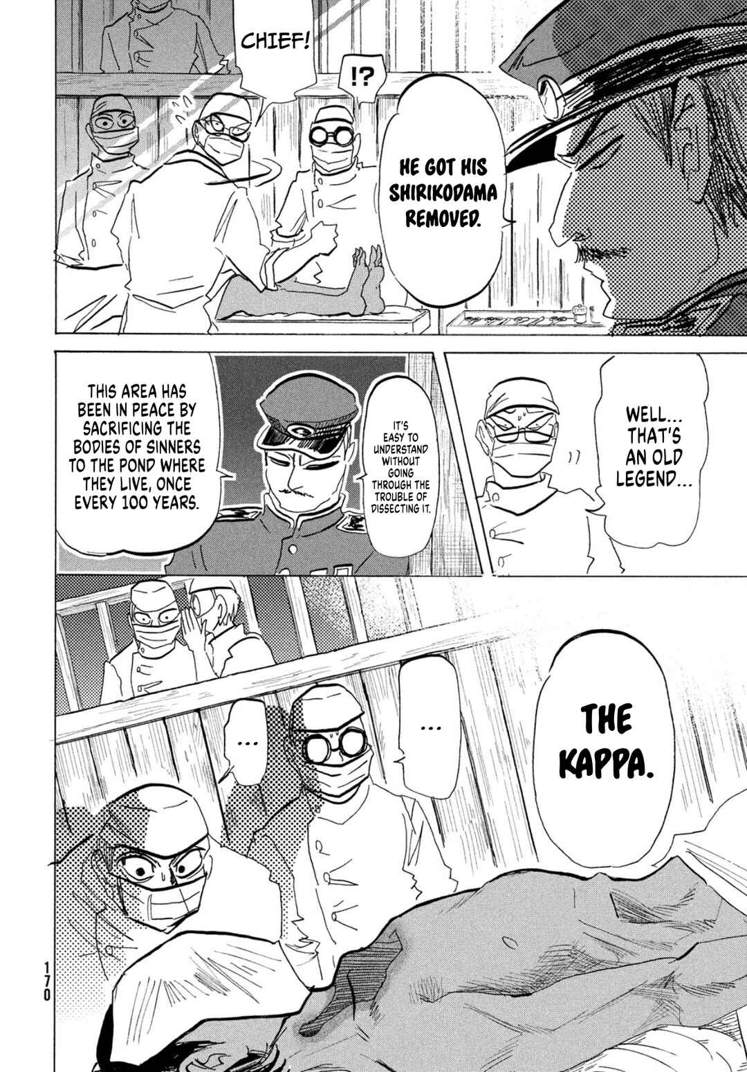 Ikitsuhi Shi Futari Chapter ? - Page 5