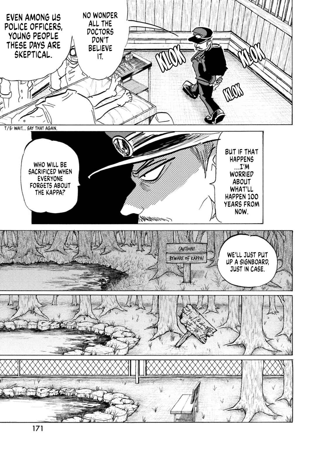 Ikitsuhi Shi Futari Chapter ? - Page 6
